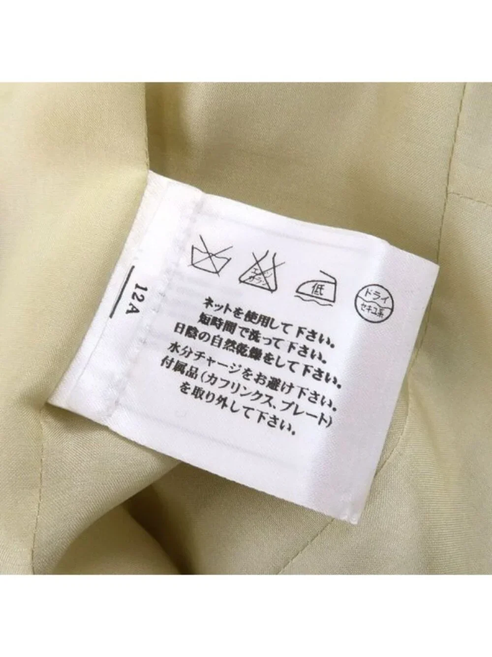 Chanel Dress Ivory